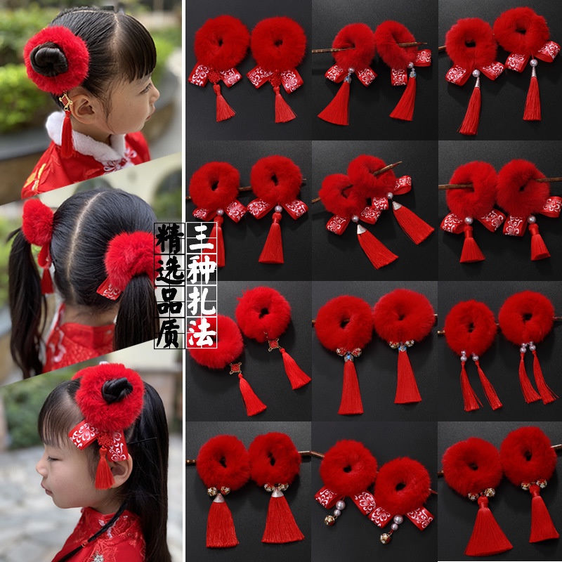Dây Cột Tóc Phong Cách Trung Hoa Mừng Năm Mới Cho Trẻ Em
