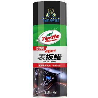 Đánh Bóng Nội Thất Ô Tô - Đồ Da TURTLE (450ml)
