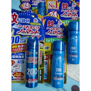 xịt muỗi Nhật Nomatto 24h dáng dài