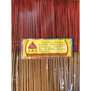 Nhang Mã Lai cao cấp siêu ít khói