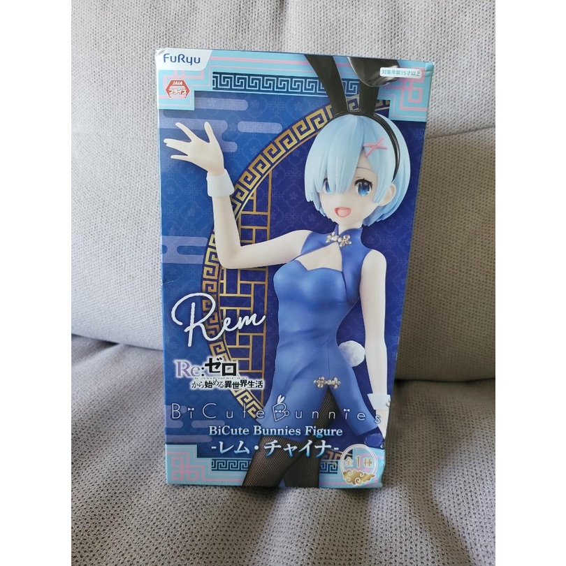 Mô Hình Figure Chính Hãng Anime Re Zero, Rem, BiCute Bunnies, China ver