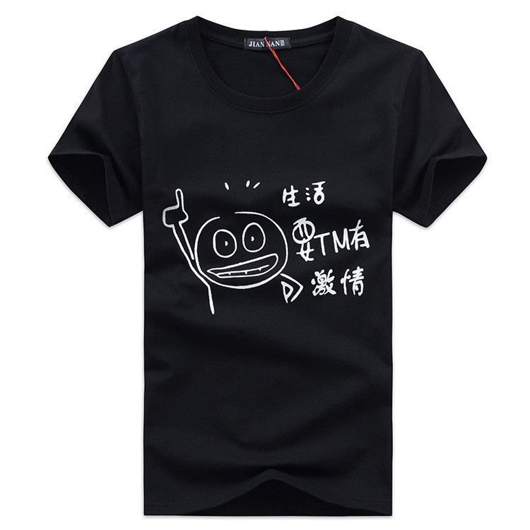 Áo T-shirt nam, cộc tay, tay lỡ, phong cách Hàn Quốc, phù hợp cho mùa hè, hàng xuất khẩu, mẫu mới nhất HÀNG XỊN