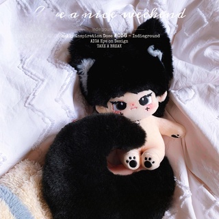 Doll không thuộc tính 20cm có tai và đuôi - Búp bê không thuộc tính 20cm có xương