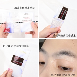 Set 15 Mặt Nạ Ampoule Chăm Sóc Da L'OREAL