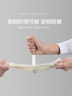 Gang tay thần thánh chống đứt