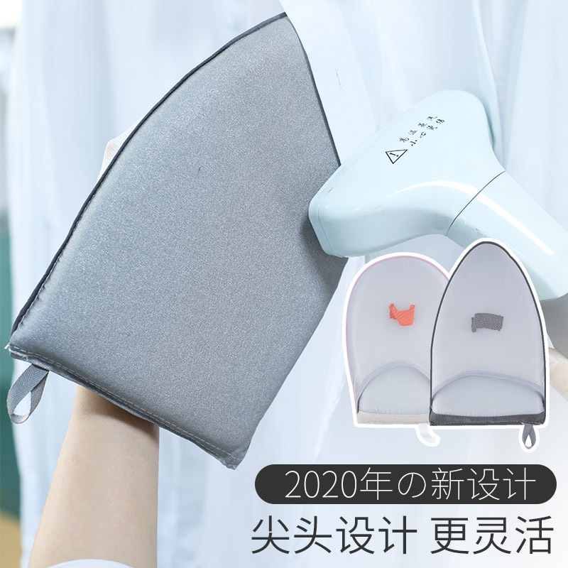 Bàn Ủi Chịu Nhiệt Độ Cao Linh Hoạt Kiểu Nhật Bản