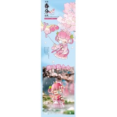 Ruolai Nanci Nanci 24th Sử Dụng Năng Lượng Mặt Trời Phong Cách Cơ Bản