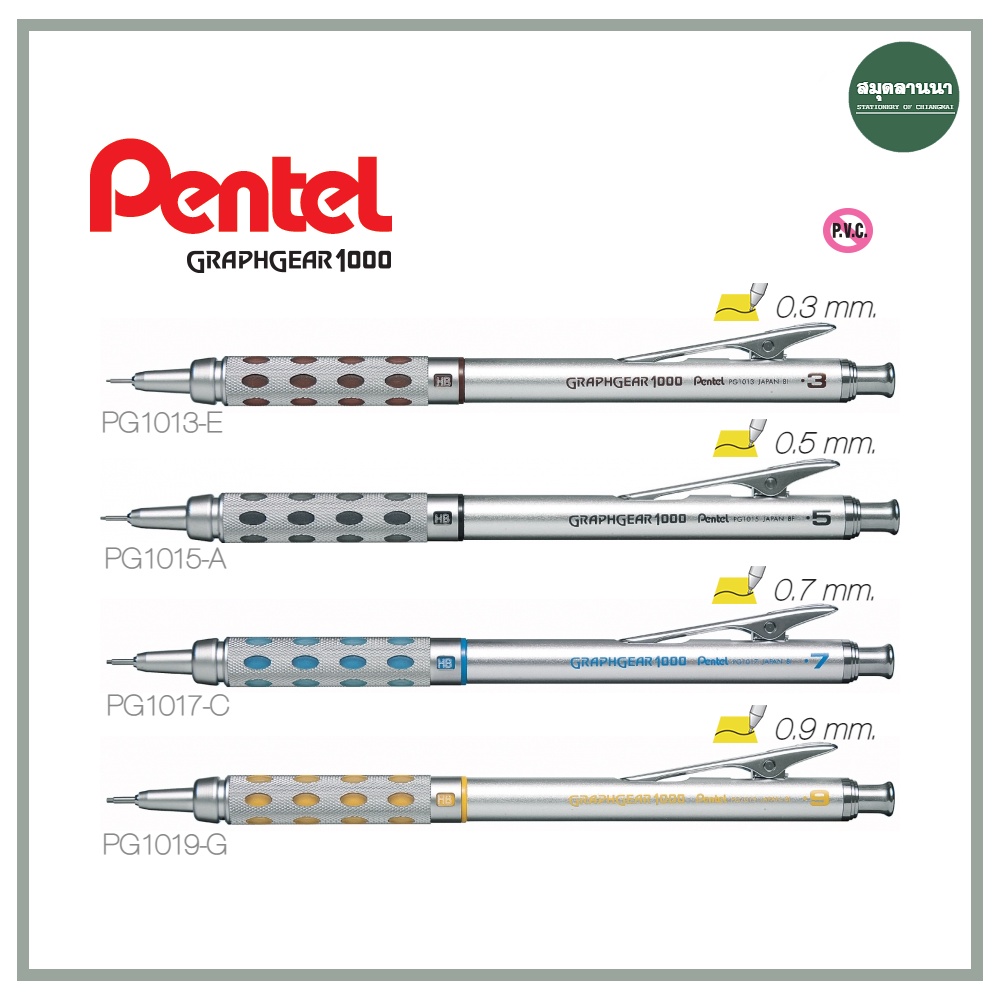 Bút chì cơ khí Pentel GraphGear 1000 Tay cầm bằng thép có thể giữ đầu