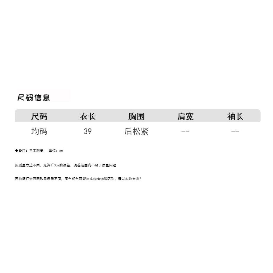 Áo croptop thiết kế mới phối ren thời trang dành cho nữ 2021