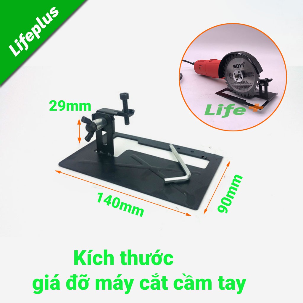 BỘ GIÁ ĐỠ VÀ LÁ CHẮN BẢO VỆ MÁY CẮT CẦM TAY 110M