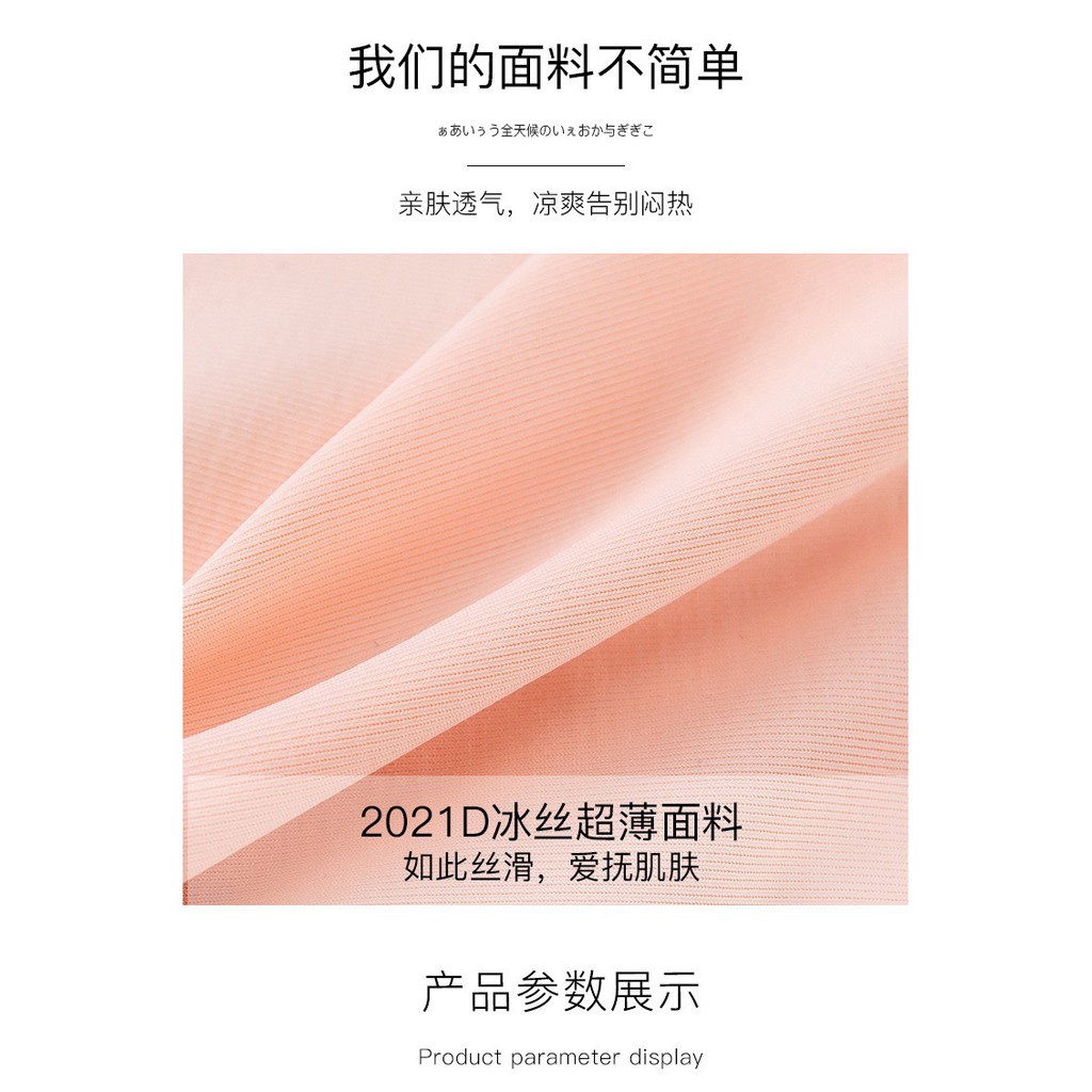 Quần Lót Lọt Khe - Quần Lót Nữ đúc su lọt khe thiết kế dây 2 mảnh phối chữ mã 1592