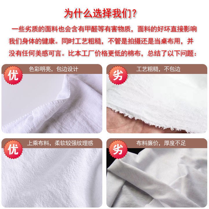 Vải Canvas Cotton Màu Trắng Dùng Làm Đạo Cụ Chụp Ảnh