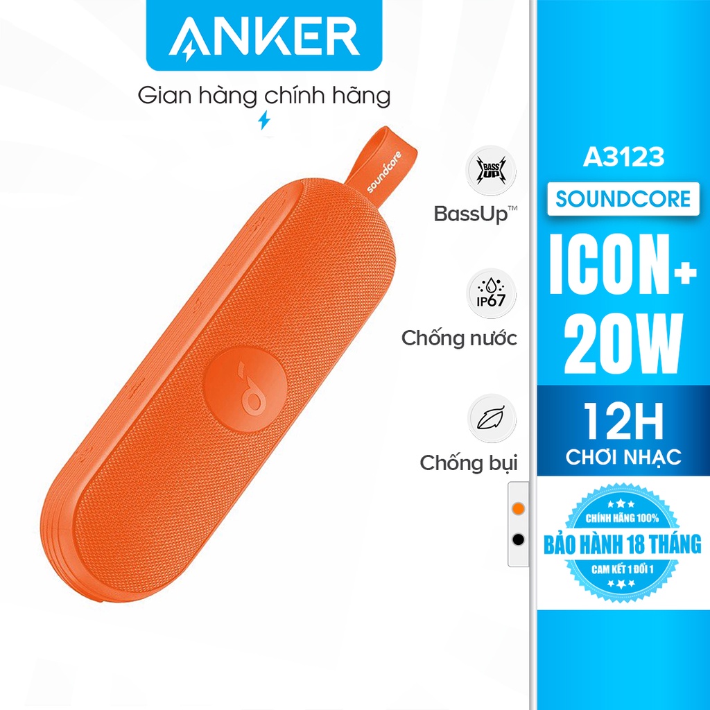 [Mã ELHACE giảm 4% đơn 300K] Loa bluetooth SOUNDCORE Icon+ [Icon Plus] 20W (by Anker) - A3123