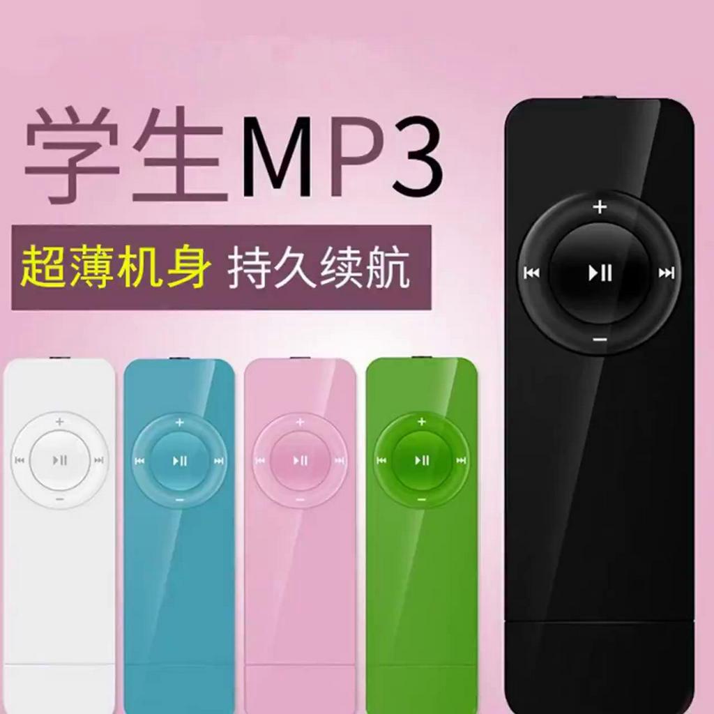 Máy nghe nhạc MP3 dung lượng 32GB hỗ trợ thẻ nhớ TF tiện dụng | BigBuy360 - bigbuy360.vn