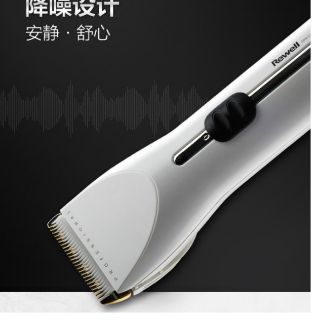 Tông đơ sạc pin F35