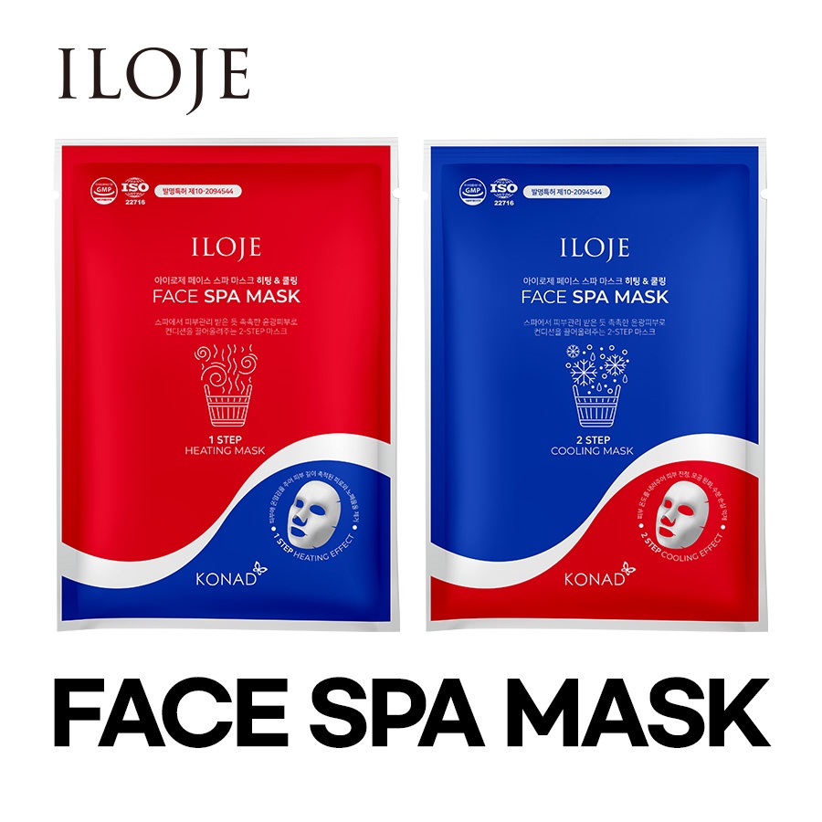 [Iloje] MẶT NẠ SPA LÀM MẶT NẠ & LÀM MÁT (6 tờ)