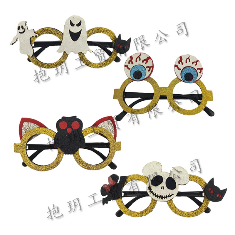 Mắt Kính Quái Vật Đồ Chơi Trang Trí Tiệc Halloween