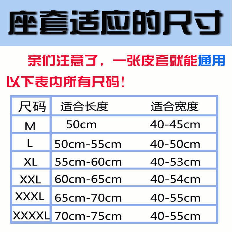 Vỏ Bọc Bình Nước Xe Lửa Điện Nvx155 125zr; Y15Zr V2; Y15Zr V2 Chống Thấm Nước