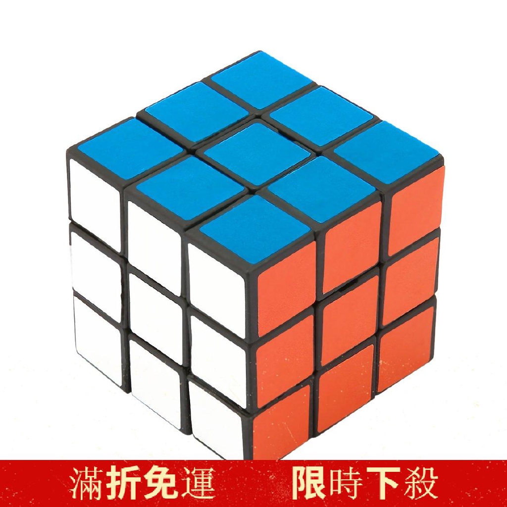 (đang Bán) Bộ Sản Phẩm Khối Rubik Ma Thuật