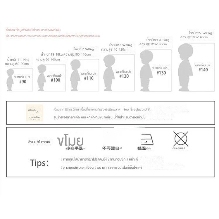 Đầm Công Chúa Phong Cách Hàn Quốc Mới 2022 Cho Bé Gái Kích Thước 100-150