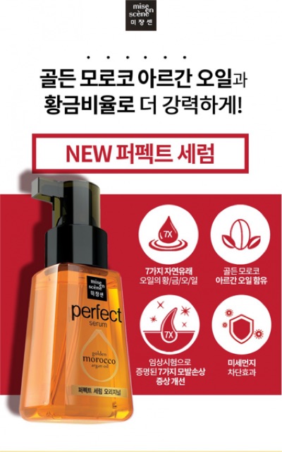 [ Mẫu Mới] Serum Dưỡng Tóc Bóng Mượt Miseen Scene Perfect Hàn Quốc 80 ml | BigBuy360 - bigbuy360.vn