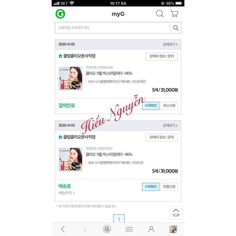 PHẤN NƯỚC CLIO Nudism Cushion | BigBuy360 - bigbuy360.vn