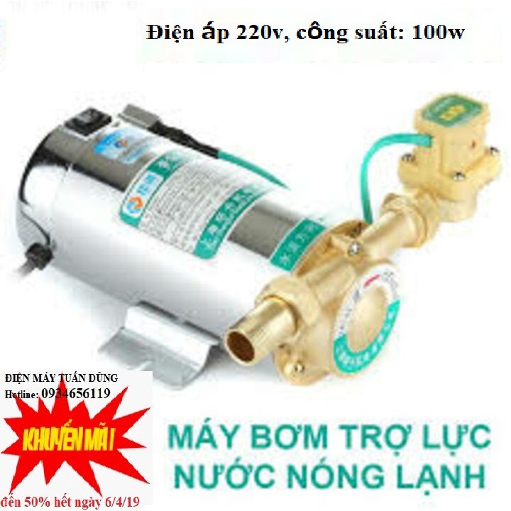 Máy bơm tăng áp - bơm áp lực mini cho bình nước, bình nóng lạnh