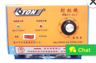 [ELHAT150K giảm tối đa 150K] (Cốc 700ml)MÁY DÁN MIỆNG CỐC ETON S2-1 ( cốc 700ml)
