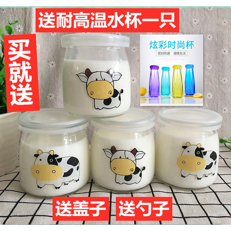 ✲Kính Pudding✲ Bình Đựng Sữa Bột 200ml Bằng Thủy Tinh Chịu Nhiệt Cao Có Nắp Đậy Tiện Dụng