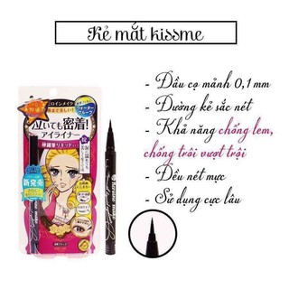 DẠ KẺ MẮT KISSME ĐEN VÀ NÂU