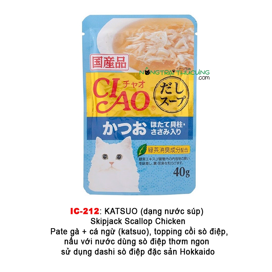 Pate Ciao nội địa Nhật gói 40g  - Nhập khẩu Thái Lan