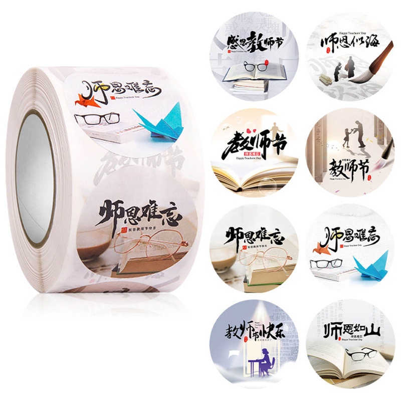 Bộ 500 Miếng Dán Tự Dính 1.5Inch In Chữ Thank You Dùng Trang Trí Thiệp Giáng Sinh
