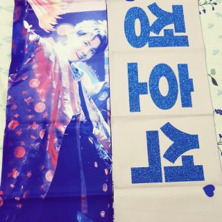Slogan J-Hope BTS