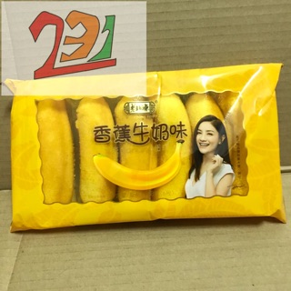 Khay 6 Bánh Bông Lan Chuối 168g