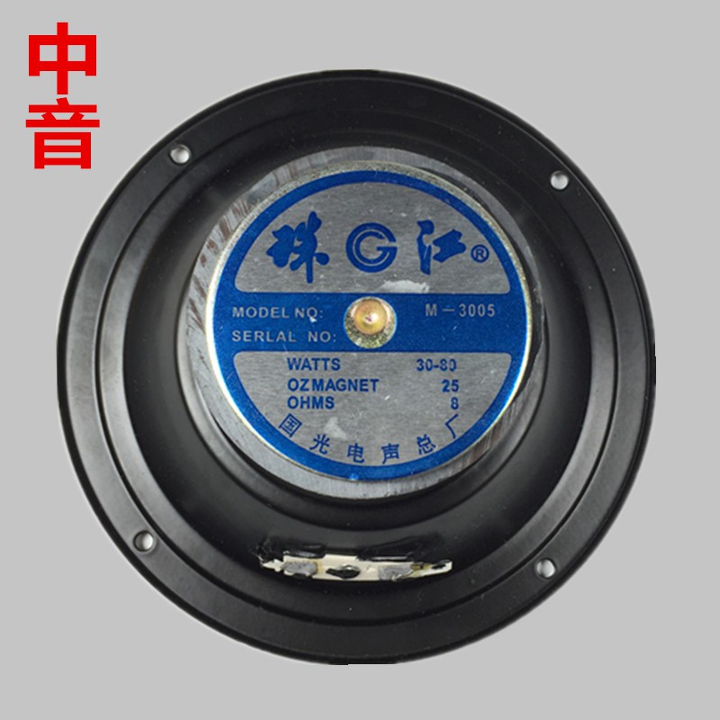 Loa Âm Thanh 18cm Chất Lượng Cao | BigBuy360 - bigbuy360.vn