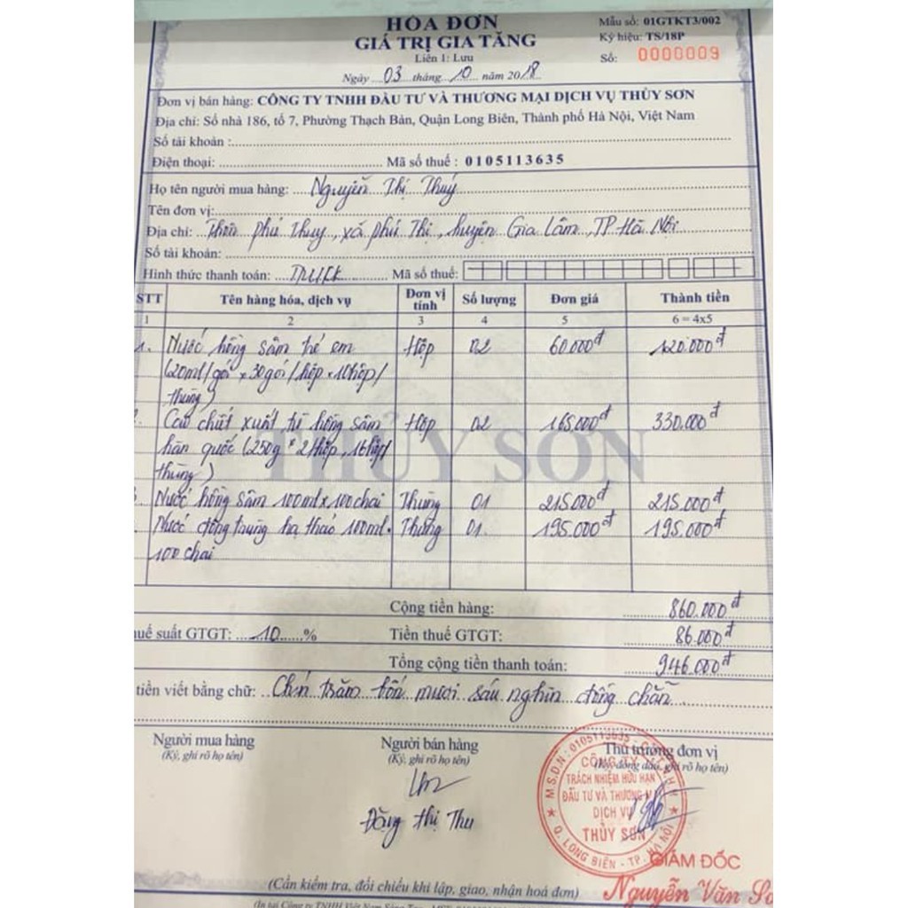 Trà linh chi đỏ Pocheon Hyolim, Hộp 100 gói