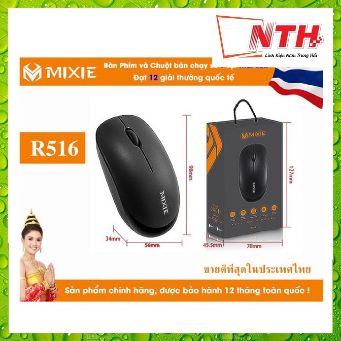 CHUỘT KHÔNG DÂY MIXIE R516