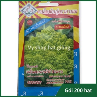 Hạt giống súp lơ (bông cải) san hô Thái Lan gói 200 hạt