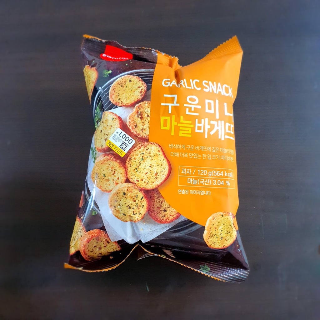 Snack Vị Tỏi SAMLIP HÀN QUỐC 구운미니마늘바게뜨- HÀNG NHẬP KHẨU CHÍNH HÃNG