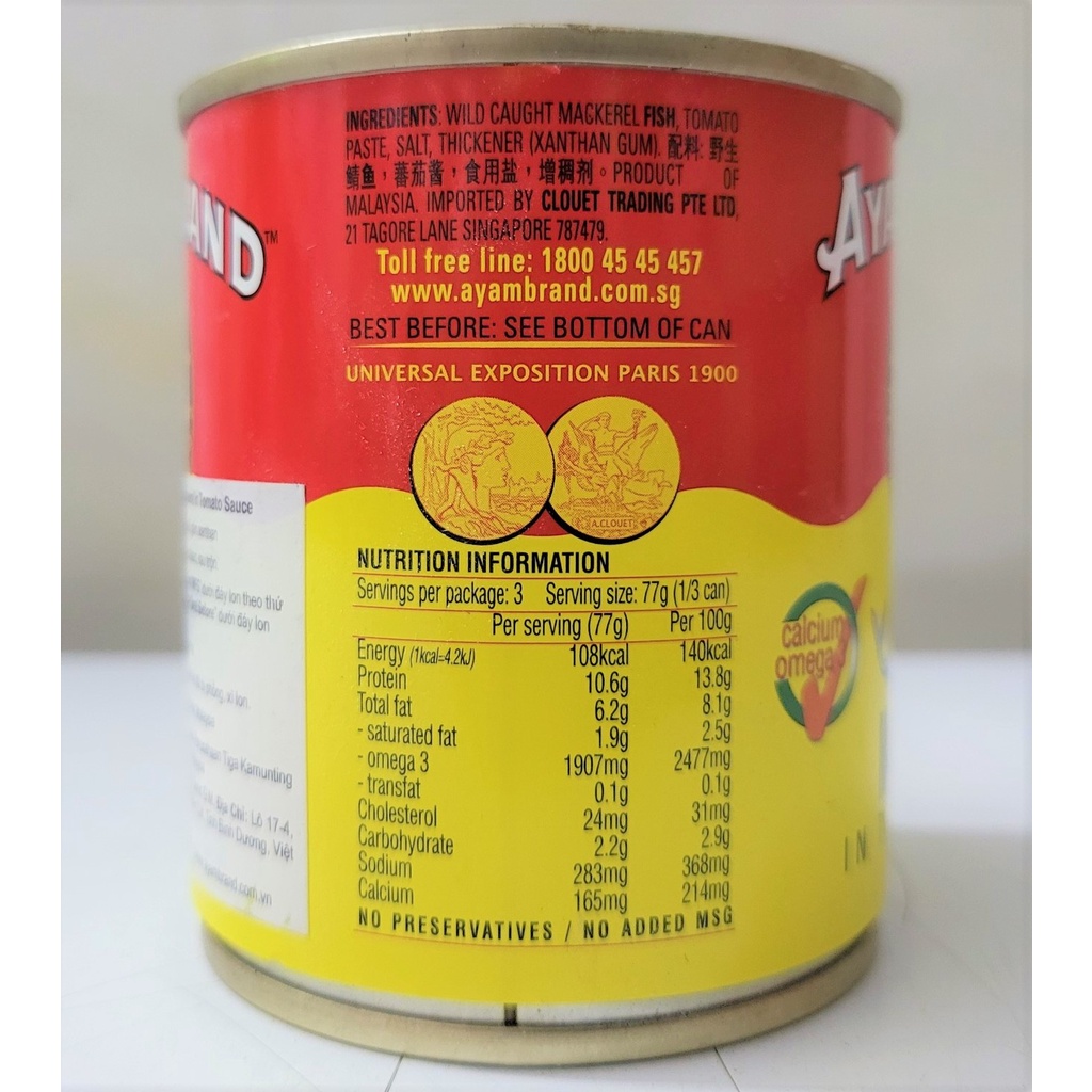 [Hộp 230g] CÁ THU XỐT CÀ CHUA [Malaysia] AYAM Mackerel in tomato sauce (halal)