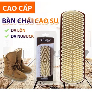 Bàn chải cao su, vệ sinh da lộn, vệ sinh giày, túi xách, áo da, nubuck