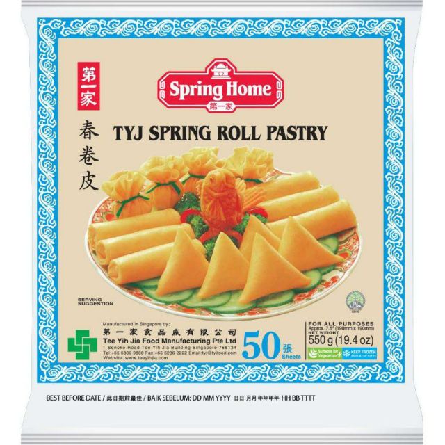 1 Thùng Bánh Tráng Chả Giò Singapore 19cm/ Vỏ Hoành Thánh / Spring Homme Tyj Spring Roll Pastry