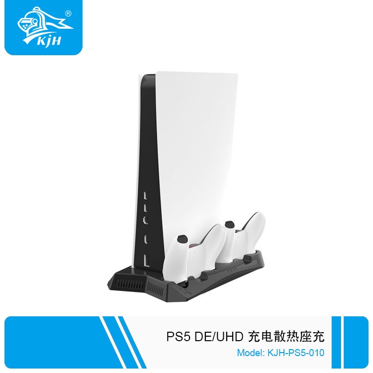 Đế chân đứng mấy chơi game PS5 DE / UHD Charging Stand cooling fan 2in1