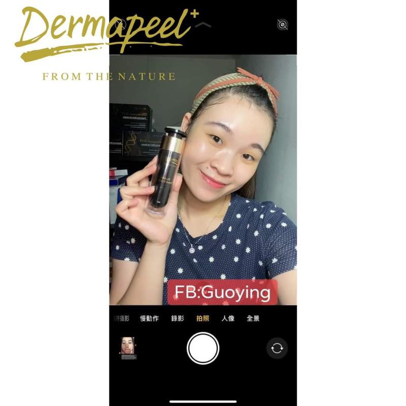 dermapeel peptide waterful cream