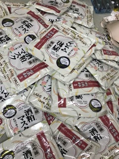 Mặt nạ cám gạo Sake Kasu face MASK