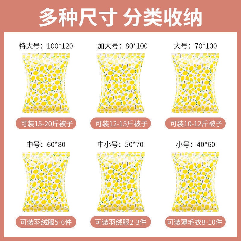 Túi Đựng Quần Áo Hút Chân Không Chất Liệu PE Dày Dặn Trong Suốt