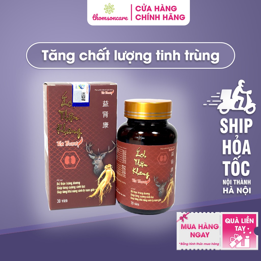 Ích Thận Khang - Hỗ trợ tăng cường sinh lý nam từ thảo dược