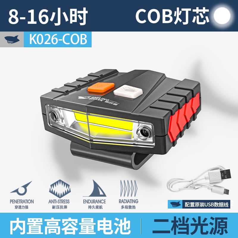 Smiling Shark K026 Sensor Đèn pha Led Đèn pha USB có thể sạc lại Đèn pha cảm ứng không thấm nước cho Đi bộ ban đêm Đi bộ đường dài Chạy câu cá