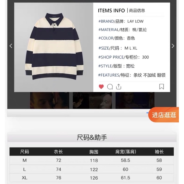 Áo polo kẻ dài tay  Nelly Heybig form rộng dành cho nam và nữ 55 50