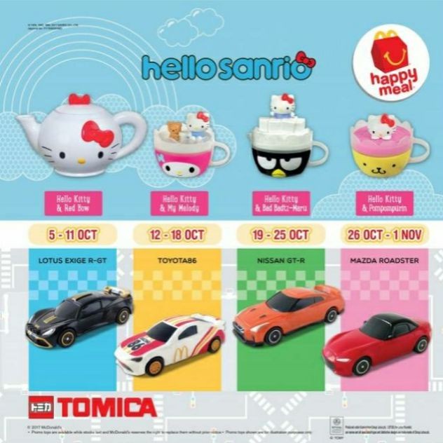 Bộ sưu tập đồ chơi McDonald's Happy Meal - Sun Bear